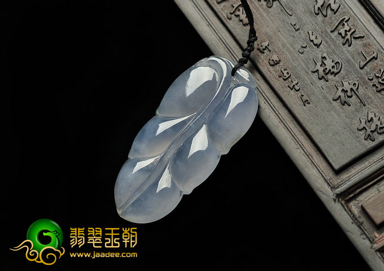 冰种紫罗兰缅甸翡翠A货叶子挂件