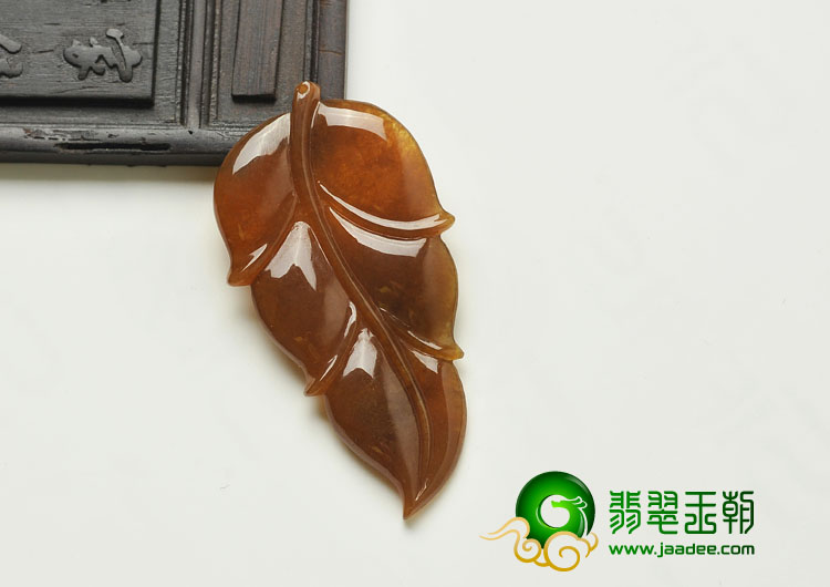 feicui冰种褐黄翡缅甸翡翠A货叶子挂件