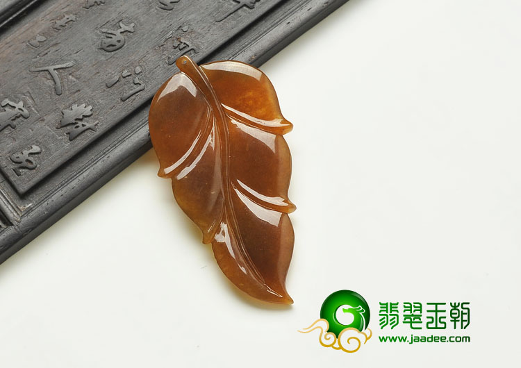 feicui冰种褐黄翡缅甸翡翠A货叶子挂件