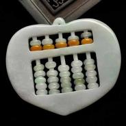 细糯种白色缅甸翡翠A货算盘挂件