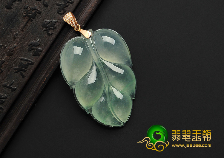 冰玻种晴水缅甸翡翠A货镶金扣叶子挂件