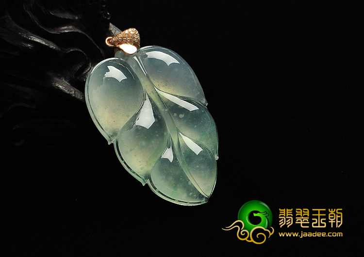 冰玻种晴水缅甸翡翠A货镶金扣叶子挂件