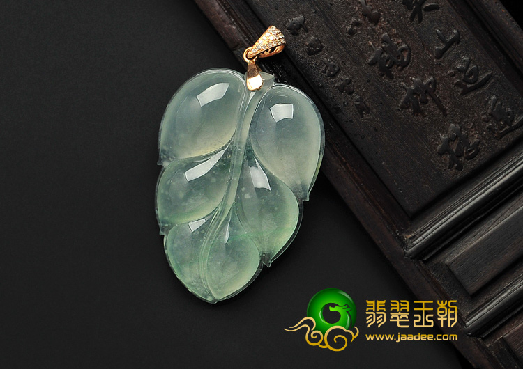 冰玻种晴水缅甸翡翠A货镶金扣叶子挂件