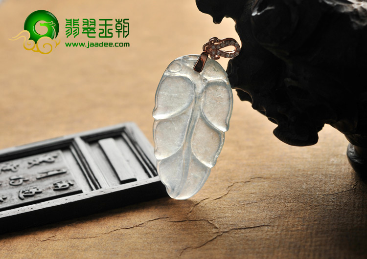 feicui冰玻种晴水缅甸翡翠A货叶子挂件