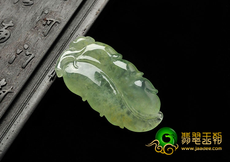 冰种淡黄翡缅甸翡翠A货叶子挂件