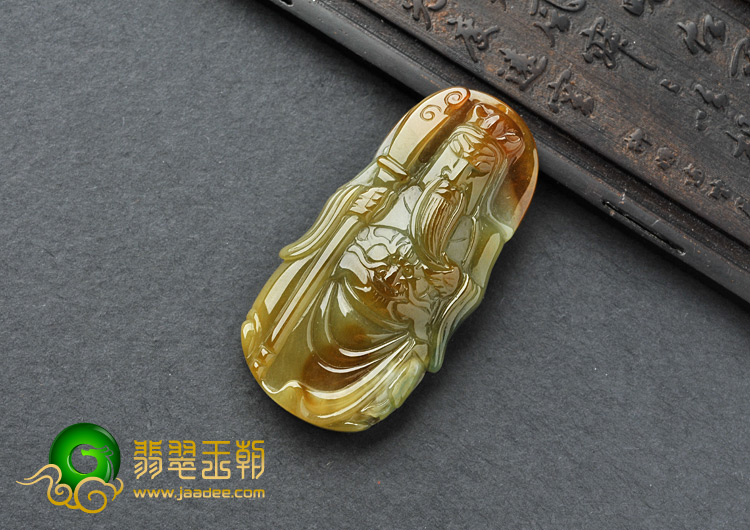 细糯种褐黄翡缅甸翡翠A货关公挂件
