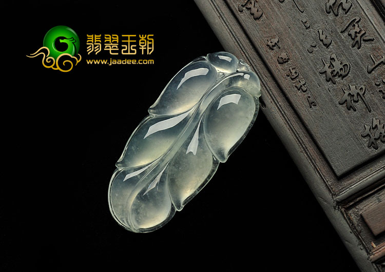 冰玻种缅甸翡翠A货叶子挂件