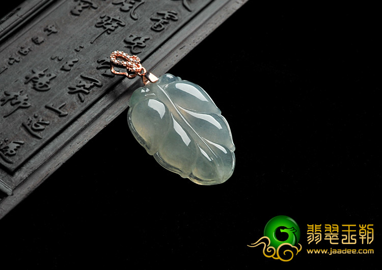 糯冰种晴水缅甸翡翠A货叶子挂件
