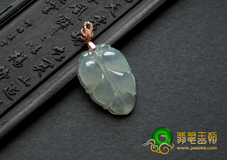 糯冰种晴水缅甸翡翠A货叶子挂件