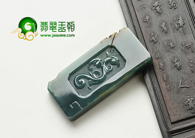 糯冰种蓝水褐黄翡缅甸翡翠A货仿古龙凤呈祥挂件