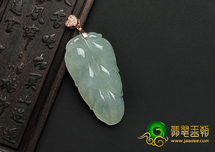 糯冰种晴水缅甸翡翠A货叶子挂件