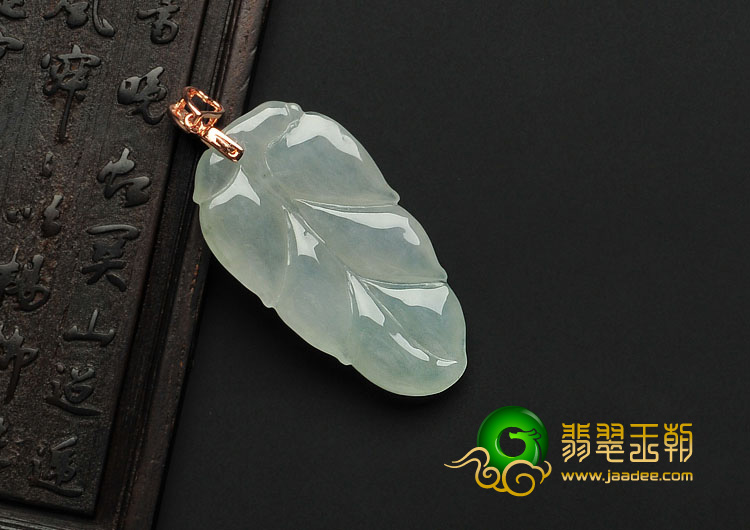 糯冰种晴水缅甸翡翠A货叶子挂件