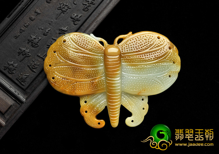细糯种黄翡缅甸翡翠A货蝴蝶挂件