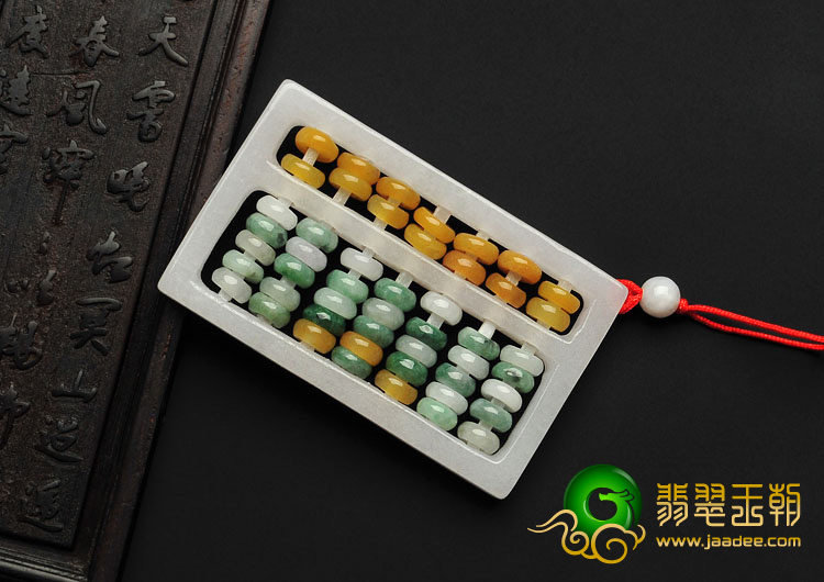细糯种三彩缅甸翡翠A货算盘挂件