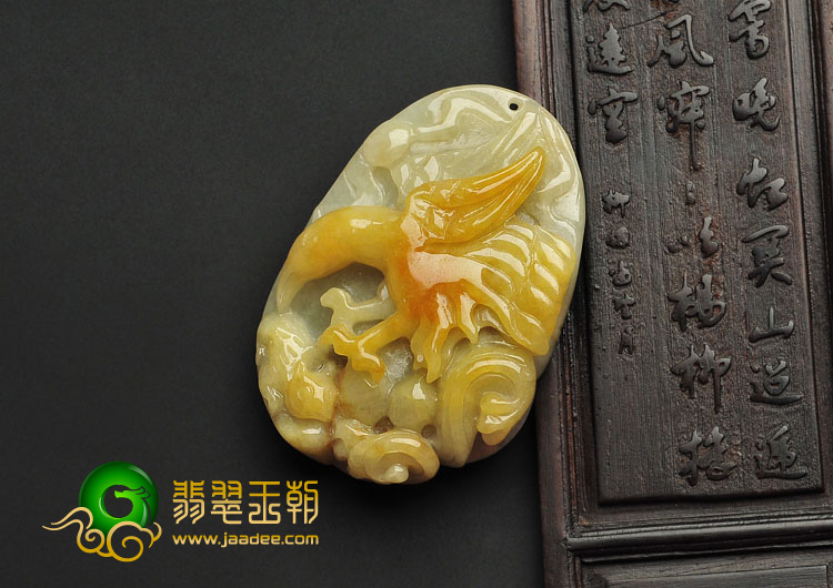 糯冰种黄翡缅甸翡翠A货大展鸿图挂件