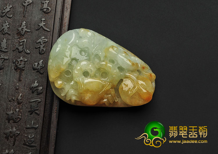 冰种黄翡缅甸翡翠A货如意挂件