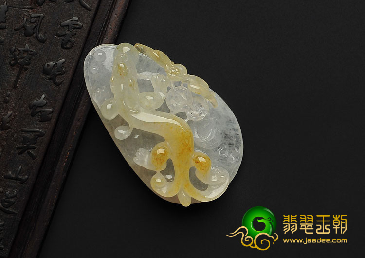 冰种黄翡缅甸翡翠A货螭龙挂件