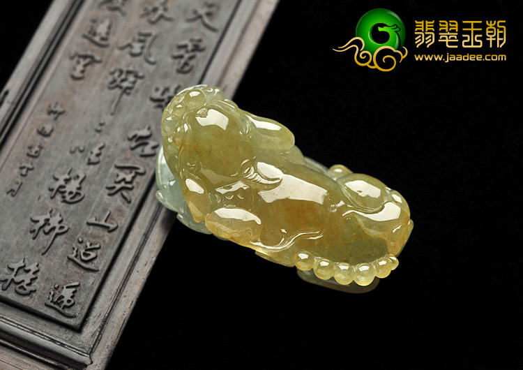 冰种黄翡缅甸翡翠A货貔貅挂件