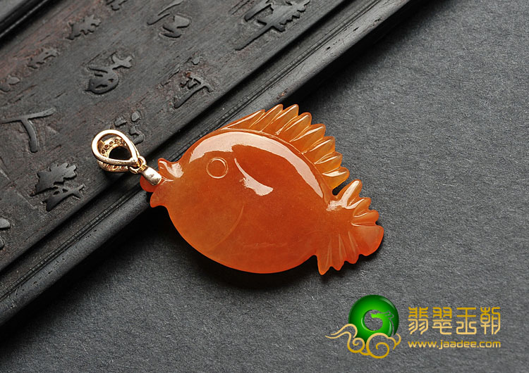 糯冰种红黄翡缅甸翡翠A货愉悦挂件