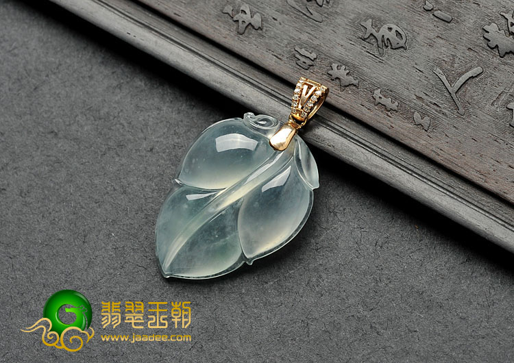 冰玻种晴水缅甸翡翠A货叶子挂件