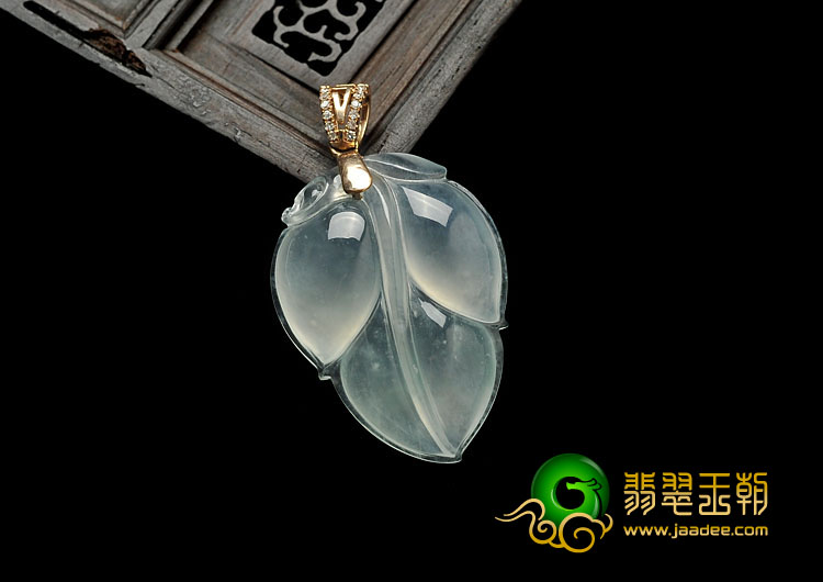 冰玻种晴水缅甸翡翠A货叶子挂件