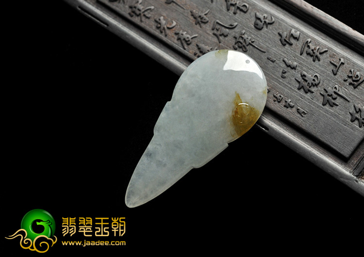 糯冰种飘黄翡缅甸翡翠A货马头挂件