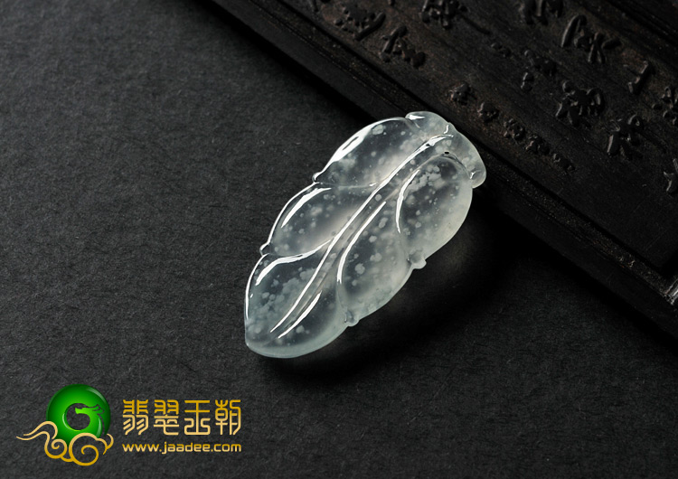 玻璃种缅甸翡翠A货叶子挂件