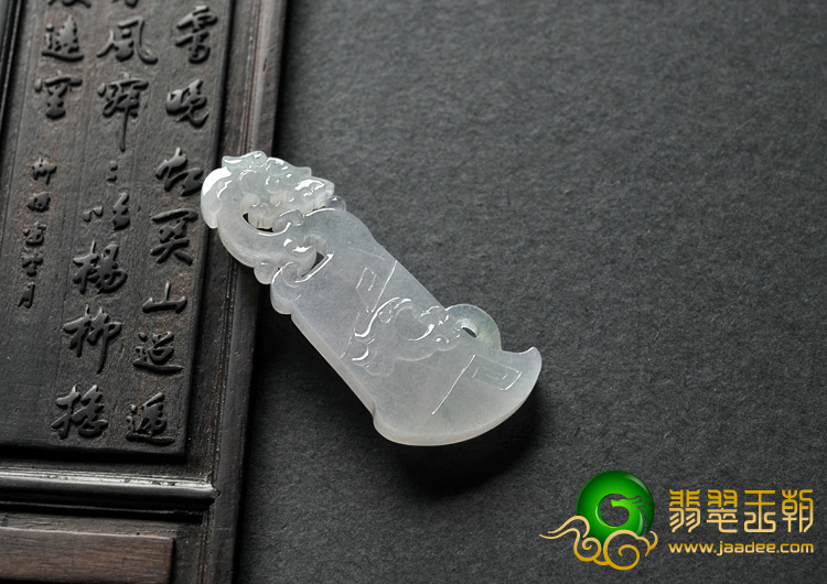 冰种缅甸翡翠A货府中有龙挂件