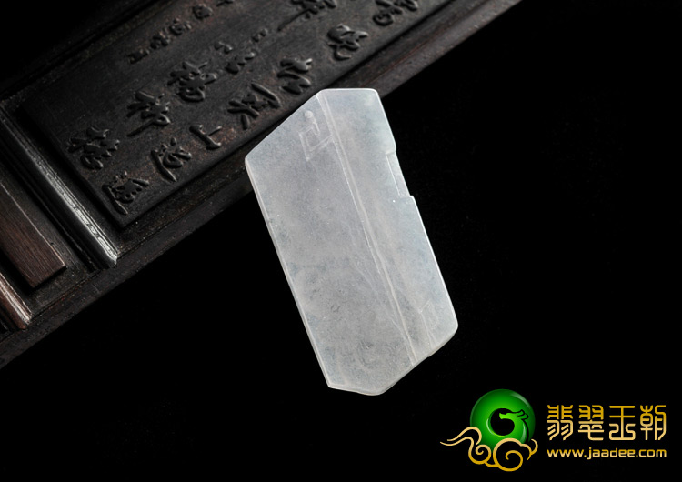 冰种缅甸翡翠A货仿古龙挂件