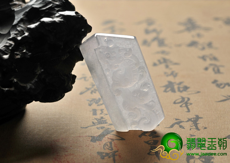 冰种缅甸翡翠A货仿古龙挂件