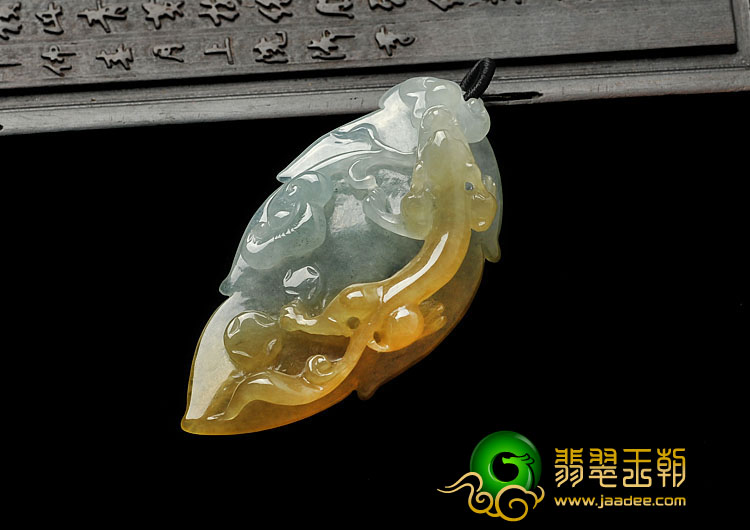 冰种黄翡缅甸翡翠A货龙成大业挂件