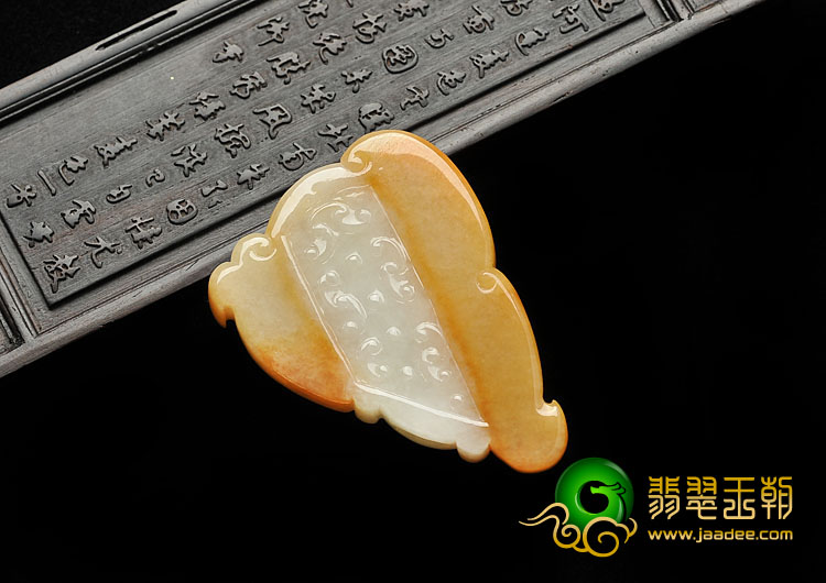 糯冰种黄翡缅甸翡翠A货仿古龙凤呈祥挂件
