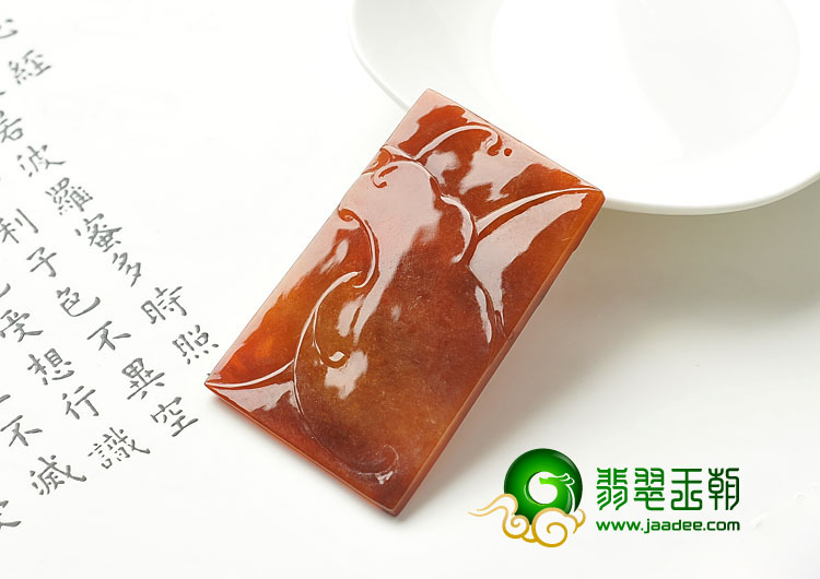 冰种红翡缅甸翡翠A货龙牌挂件