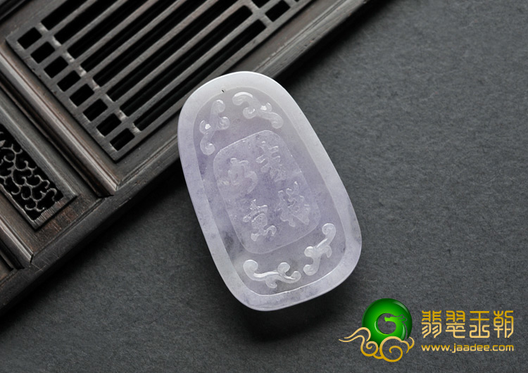 糯冰种紫罗兰缅甸翡翠A货今非昔比挂件