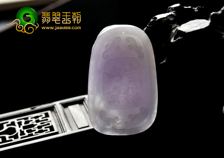 糯冰种紫罗兰缅甸翡翠A货今非昔比挂件
