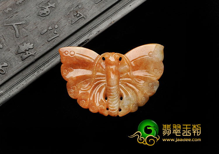 糯冰种红黄翡缅甸翡翠A货蝴蝶挂件