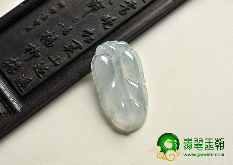 冰种淡晴水缅甸翡翠A货叶子挂件