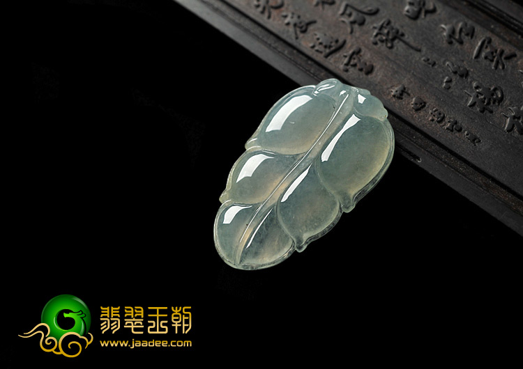 冰种淡晴水缅甸翡翠A货叶子挂件