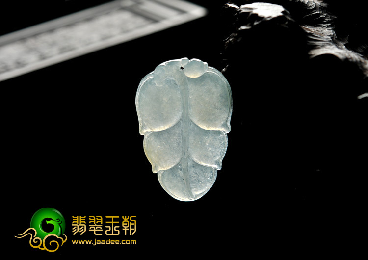 冰种淡晴水缅甸翡翠A货叶子挂件