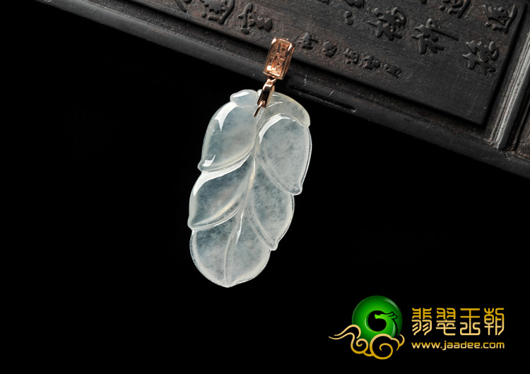 冰玻种缅甸翡翠A货叶子挂件