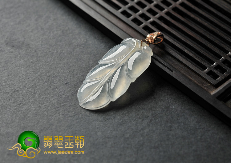冰玻种缅甸翡翠A货叶子挂件