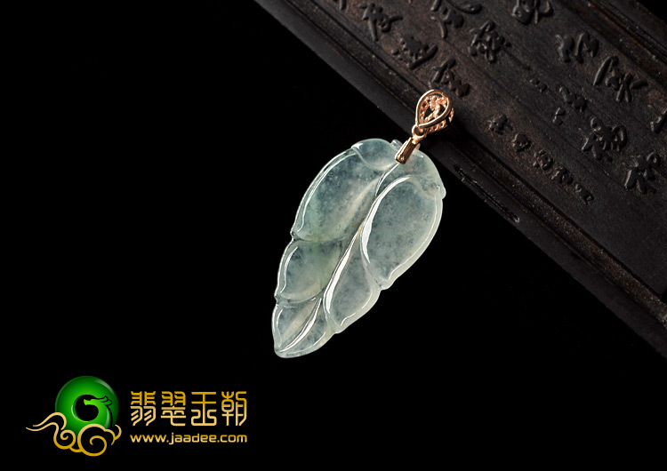 冰种淡晴水缅甸翡翠A货叶子挂件