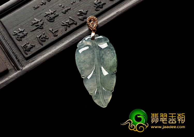 冰种淡晴水缅甸翡翠A货叶子挂件