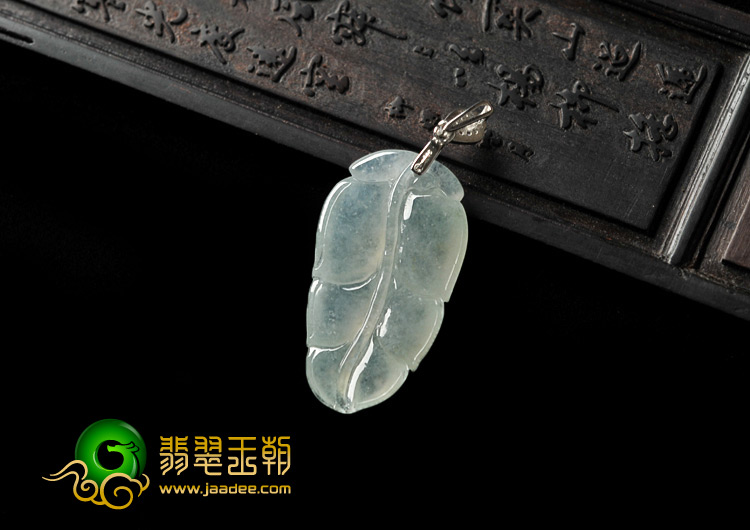 冰种缅甸翡翠A货叶子挂件