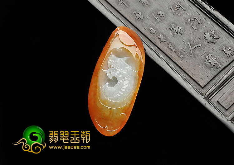 糯冰种红黄翡缅甸翡翠A货龙挂件