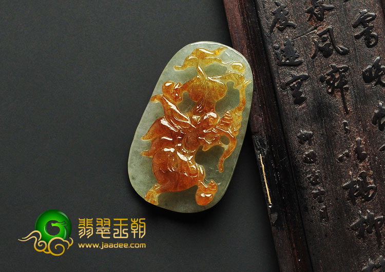 糯冰种褐黄翡缅甸翡翠A货龙牌挂件
