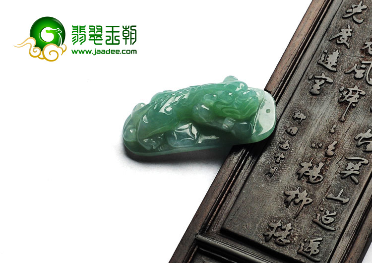 冰种晴水缅甸翡翠A货貔貅挂件
