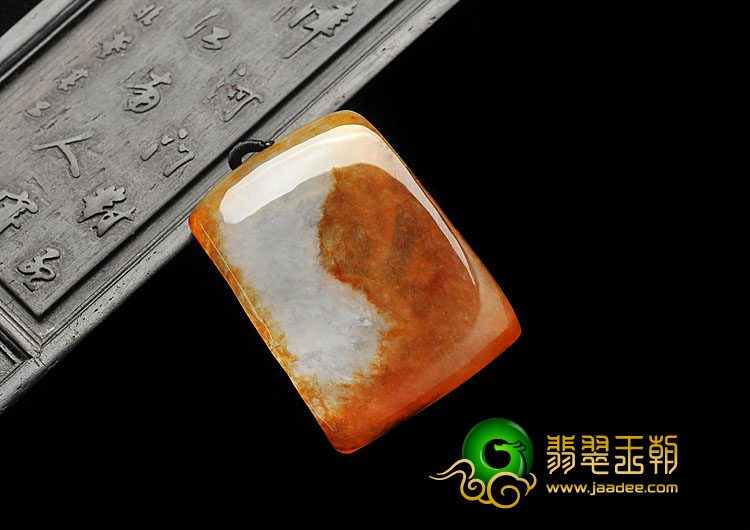 冰种红黄翡缅甸翡翠A货玉兔挂件