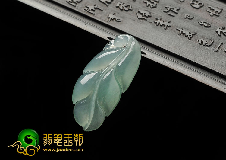 冰种晴水缅甸翡翠A货叶子挂件