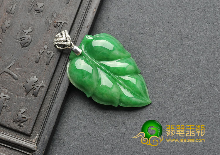 糯冰种正阳绿红翡缅甸翡翠A货叶子挂件（一对）